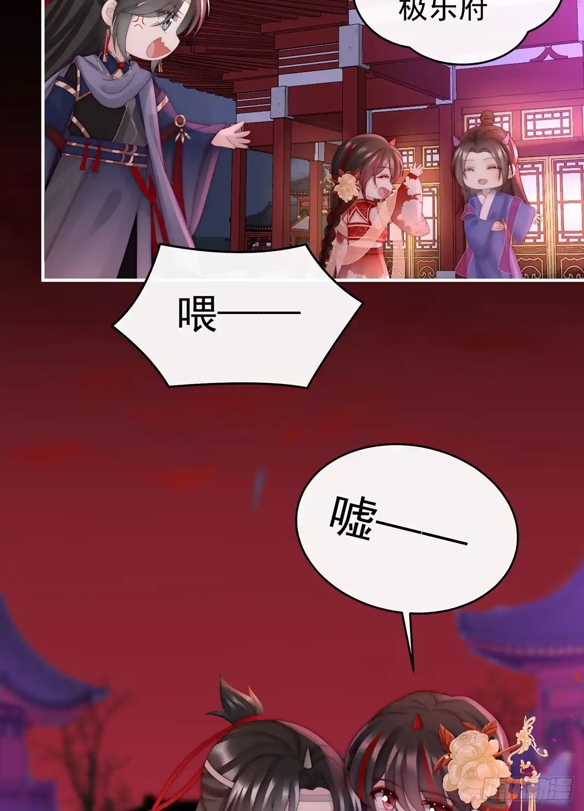 第55页