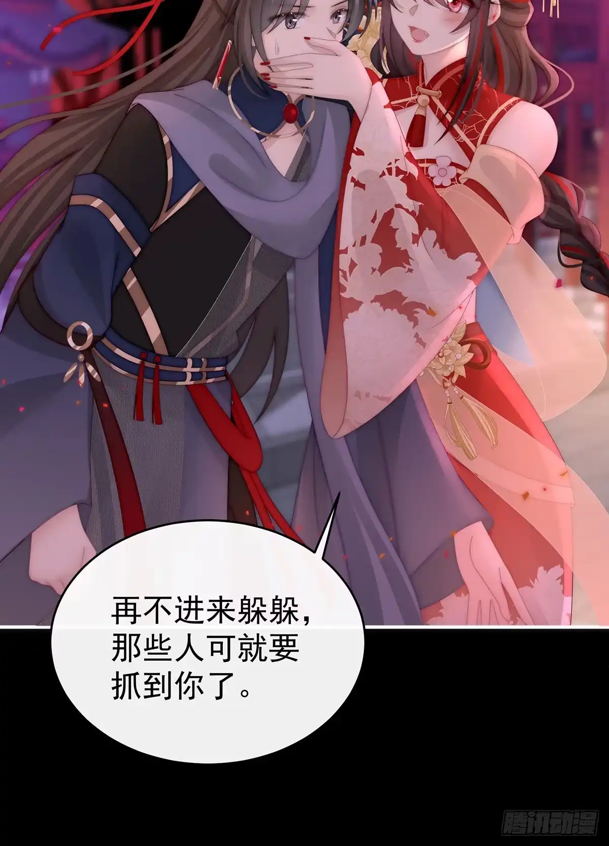 第56页