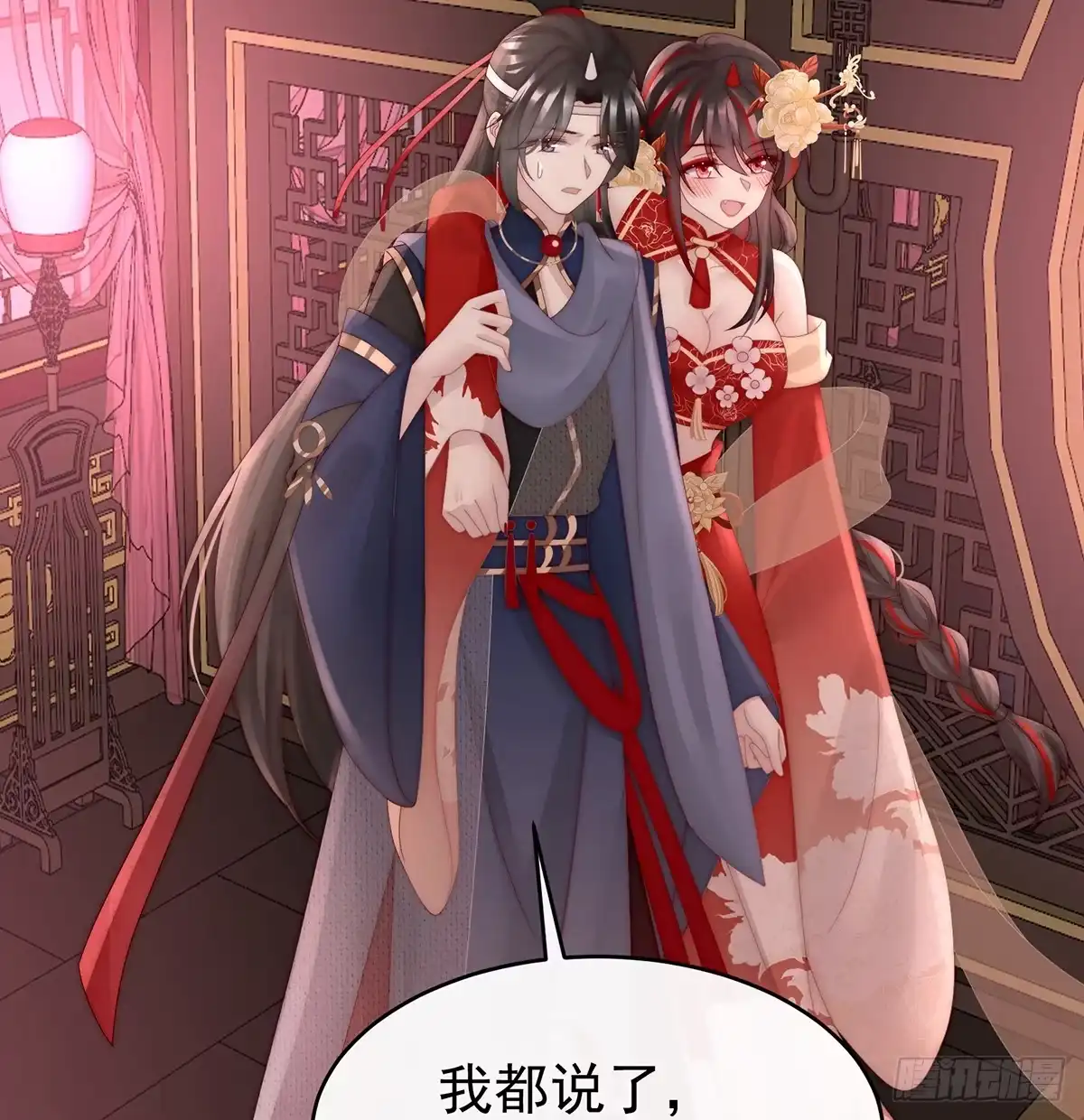 第30页