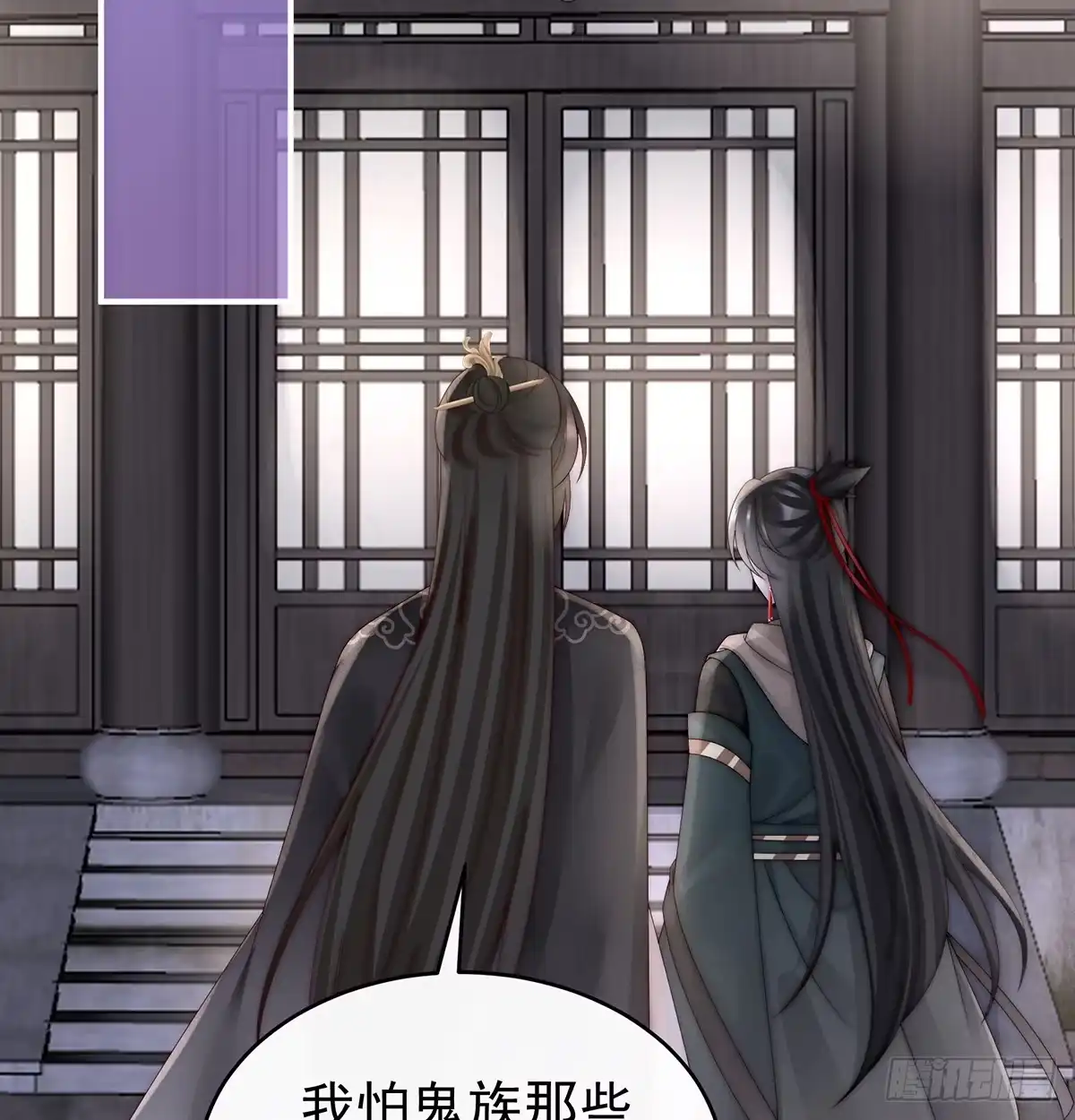 第58页