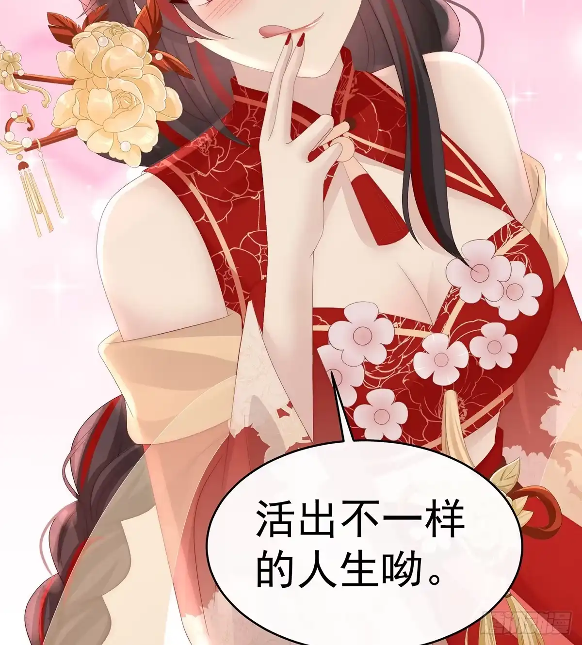 第66页