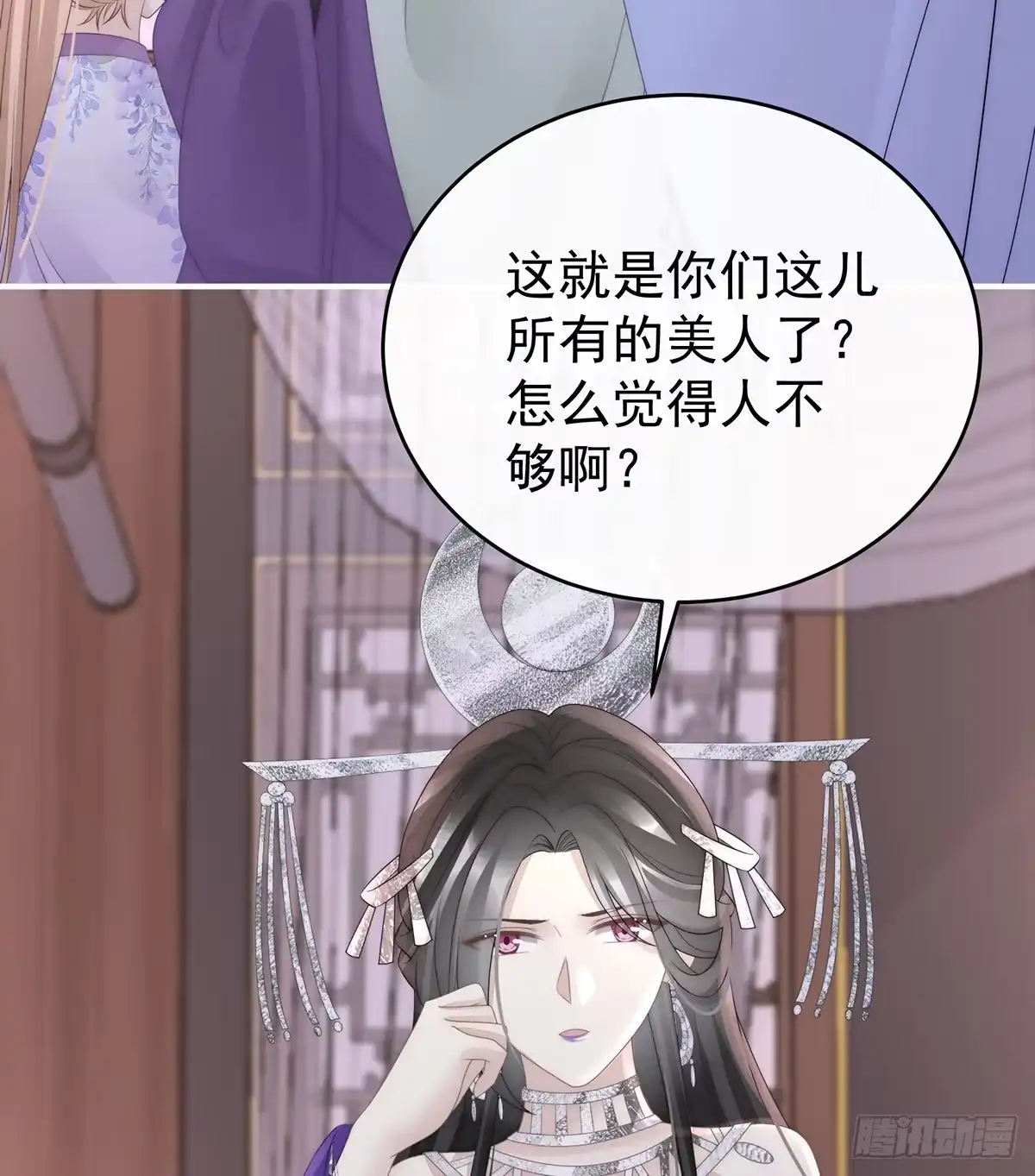 第49页