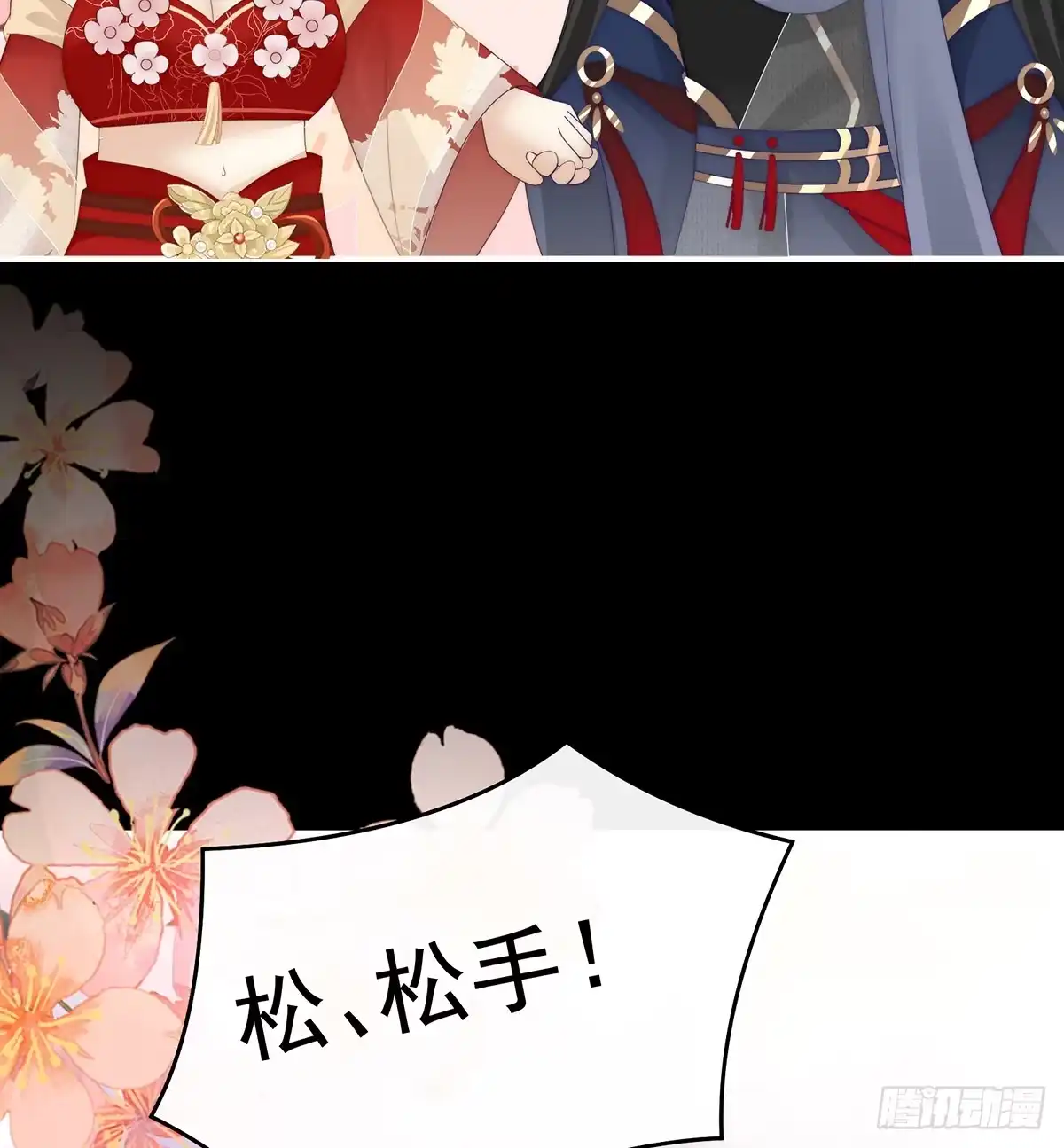 第44页