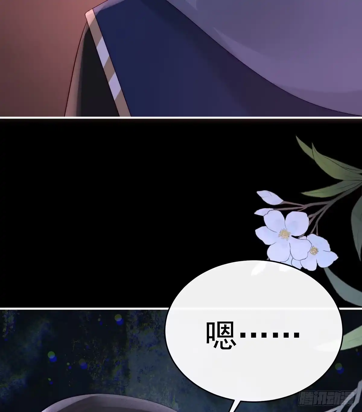 第59页