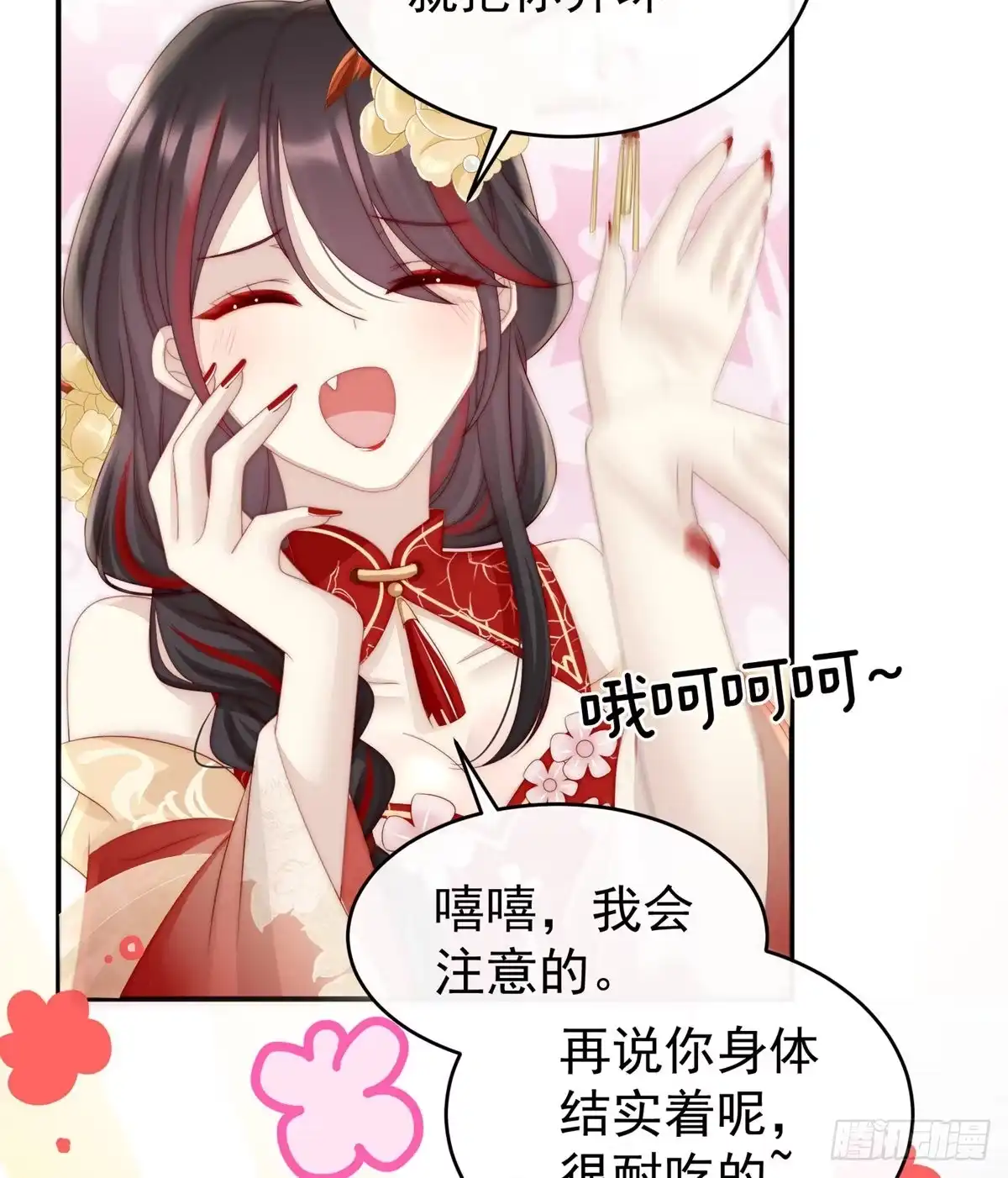 第44页