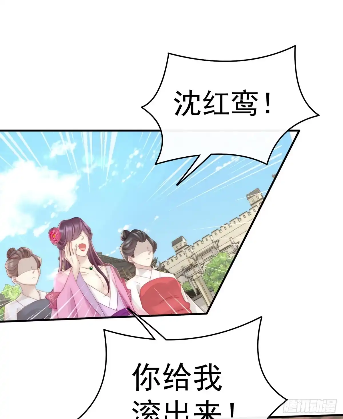 第53页