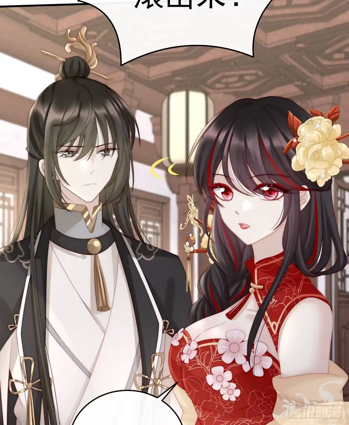 第54页
