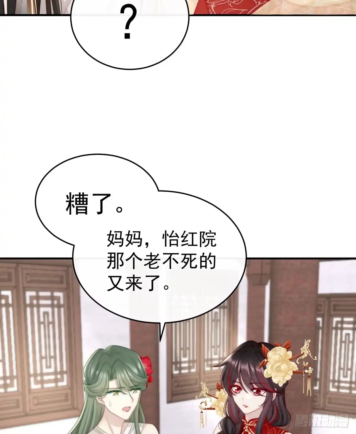 第55页