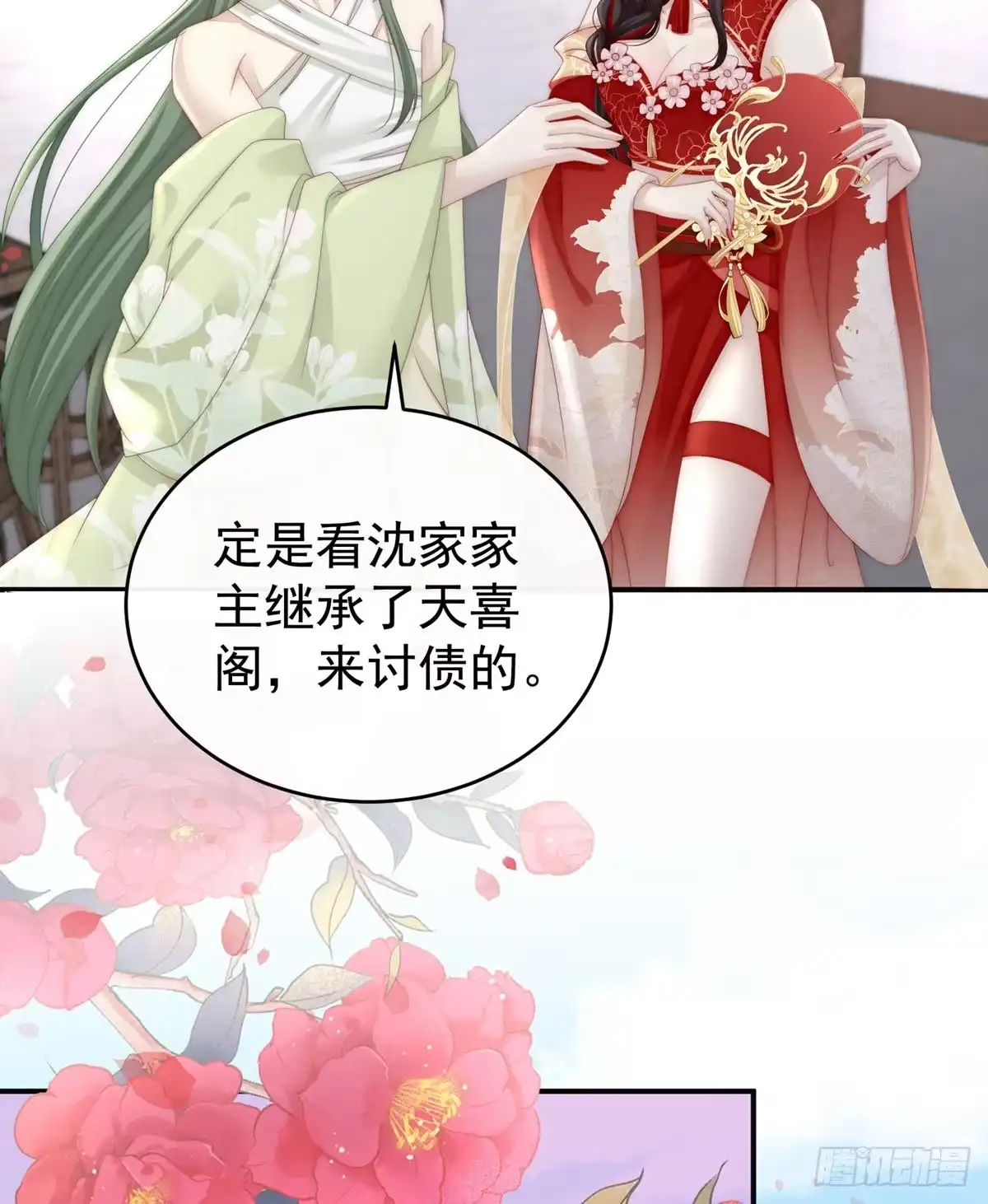 第56页