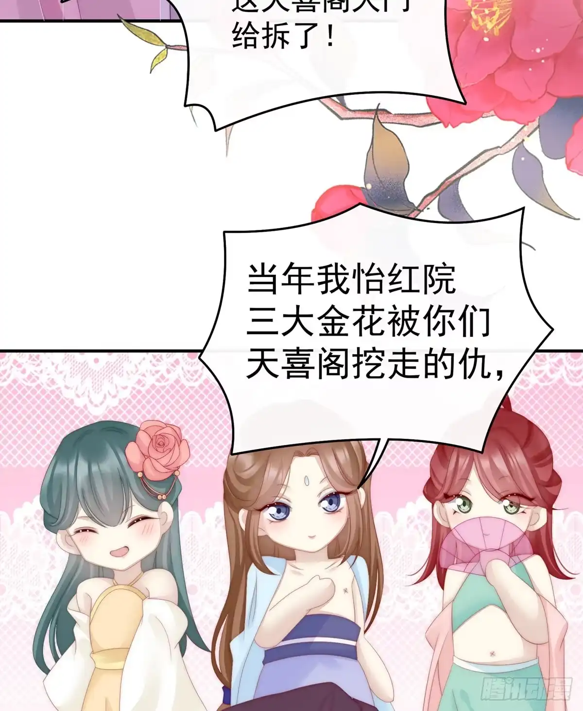 第59页