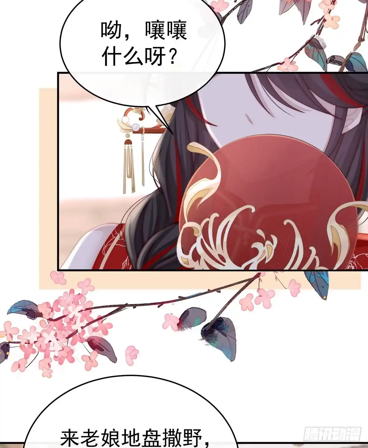 第64页