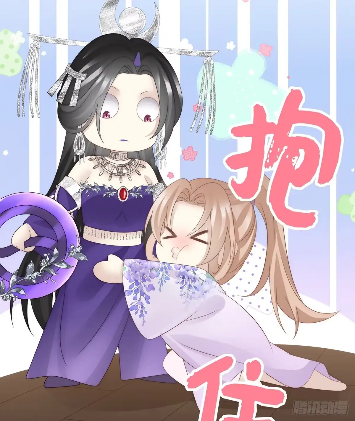 第53页
