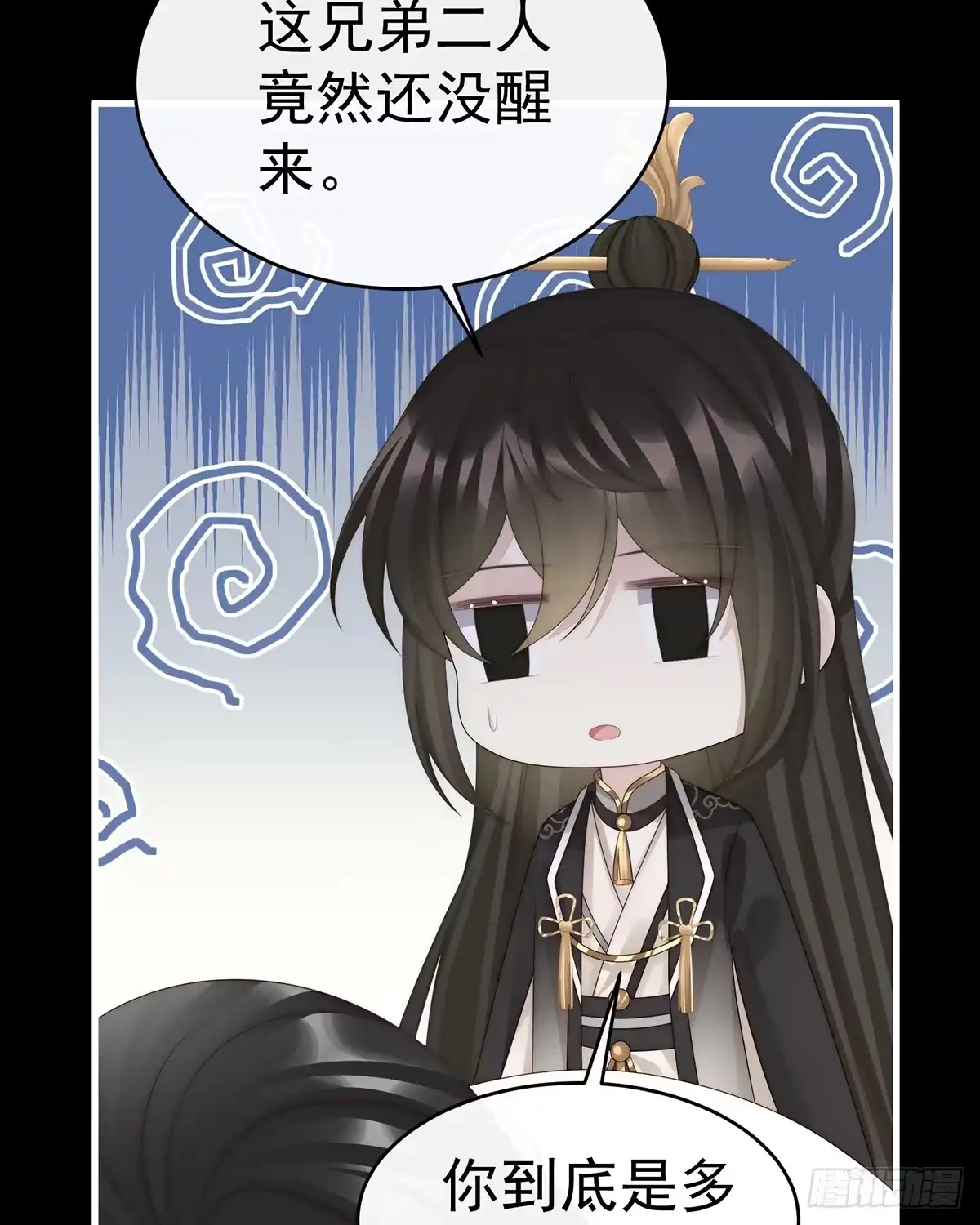 第53页