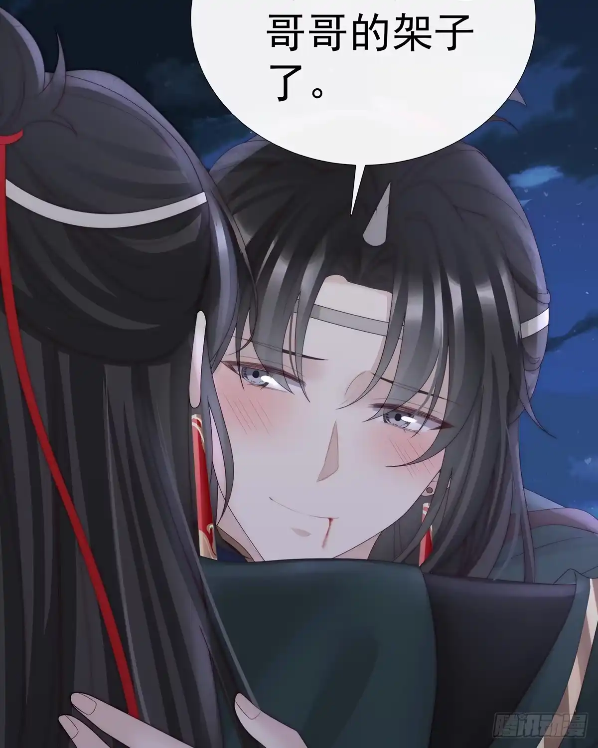 第40页