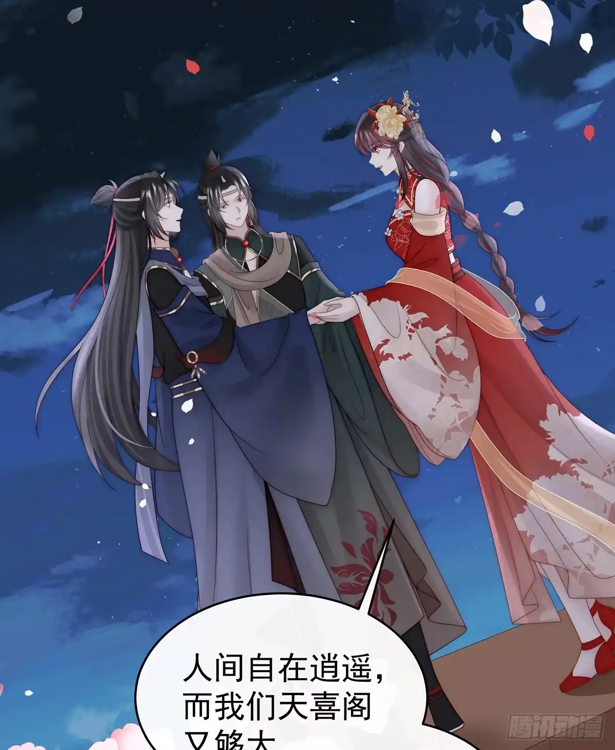 第47页