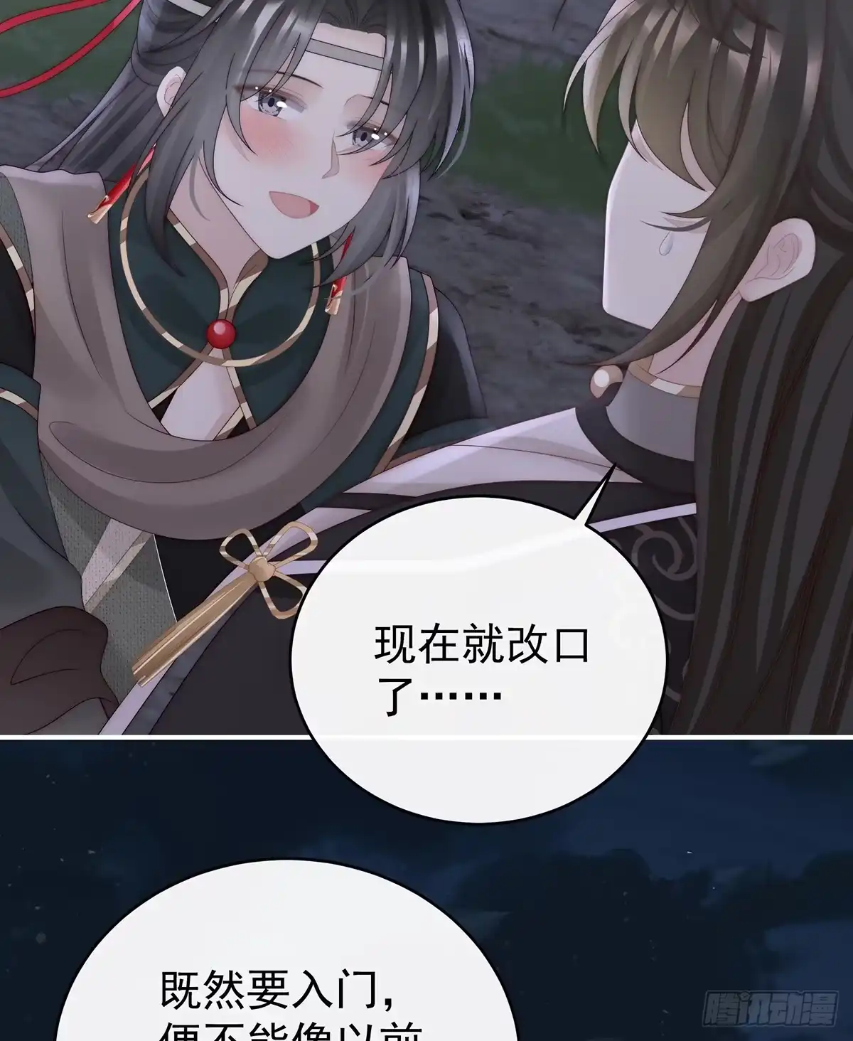 第55页