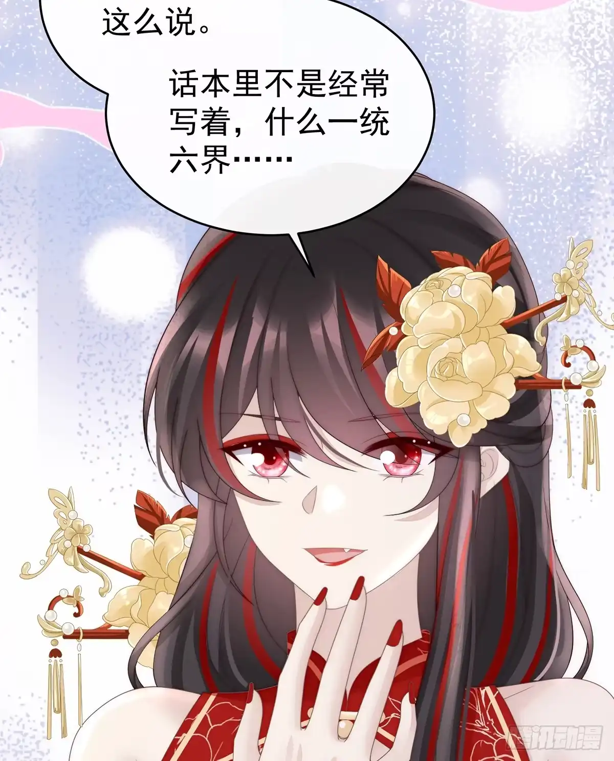 第41页