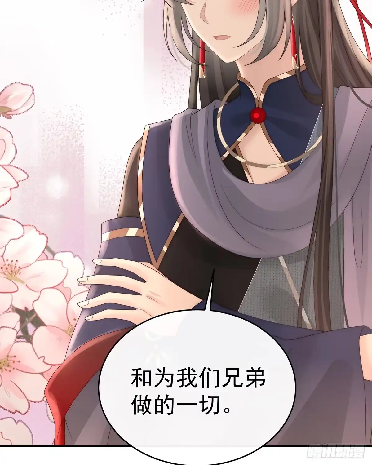 第59页