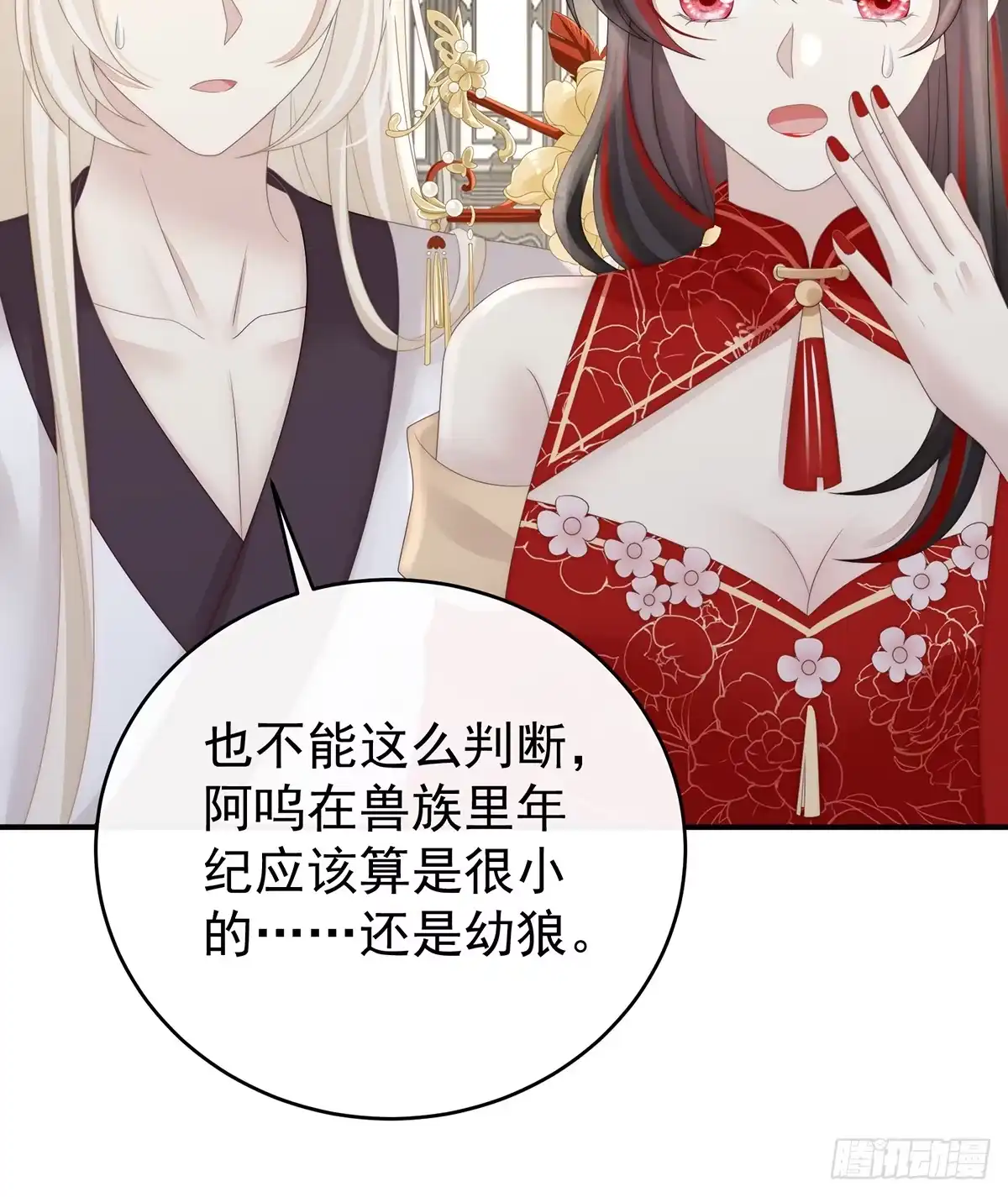 第33页