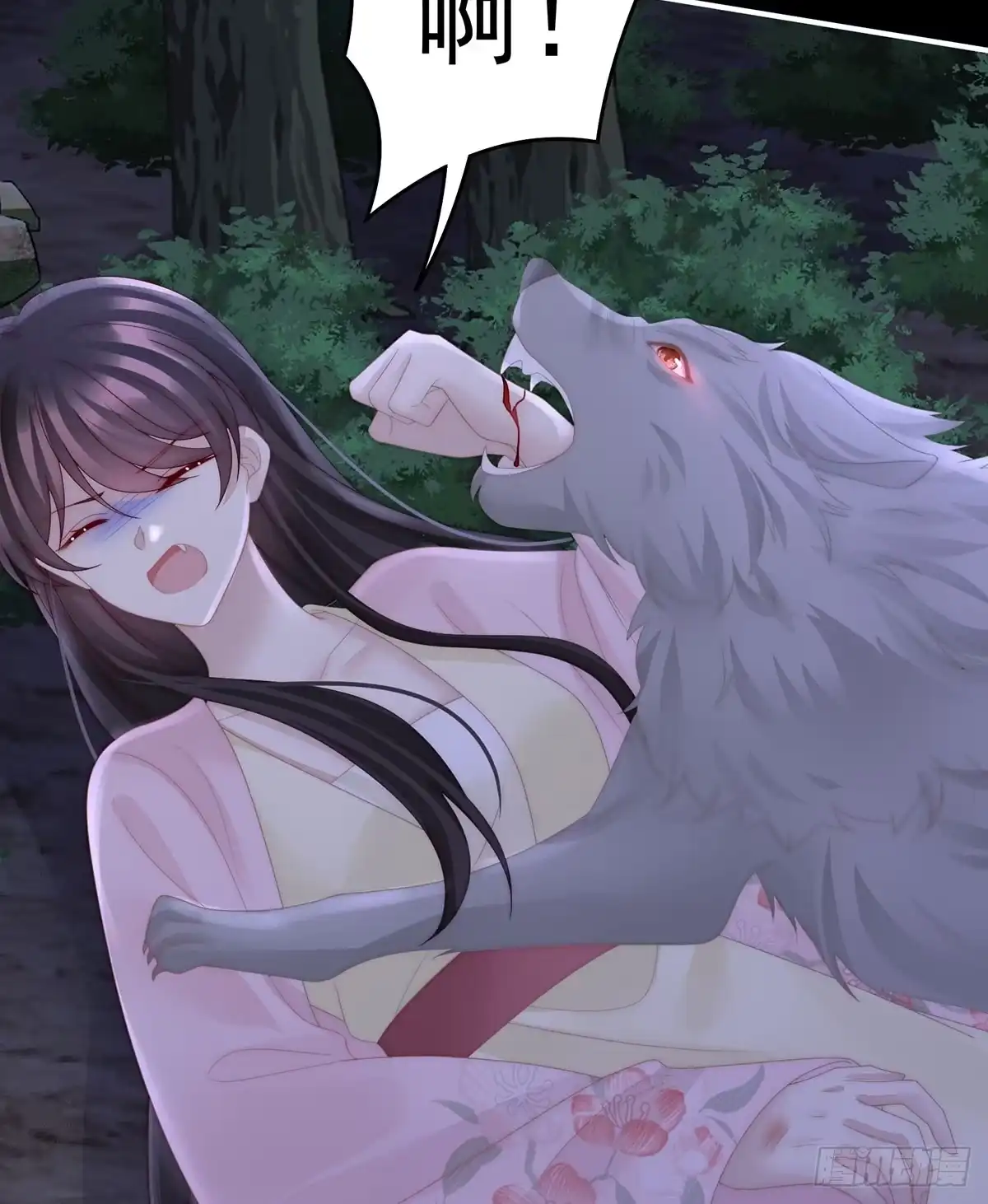第34页