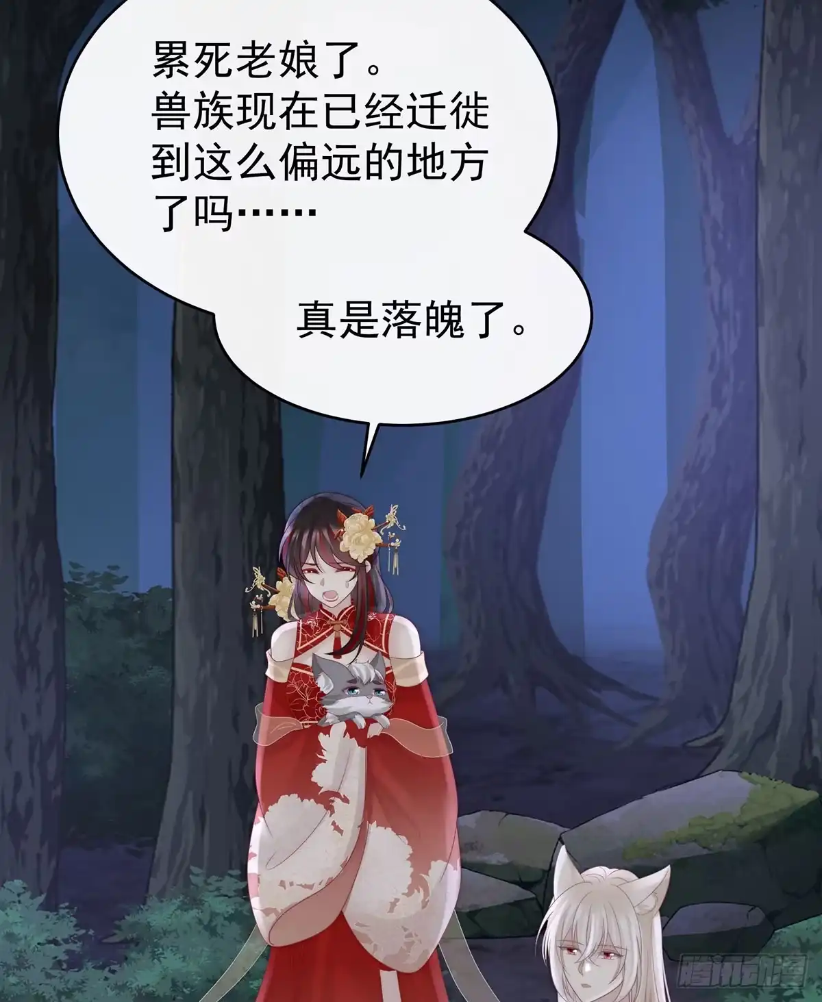 第59页
