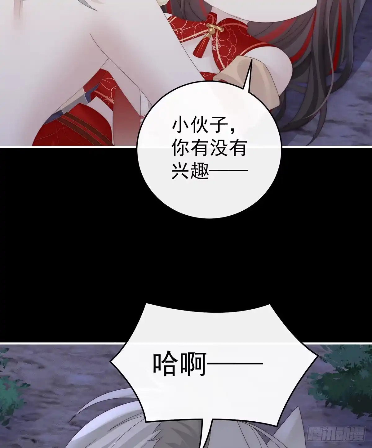 第35页