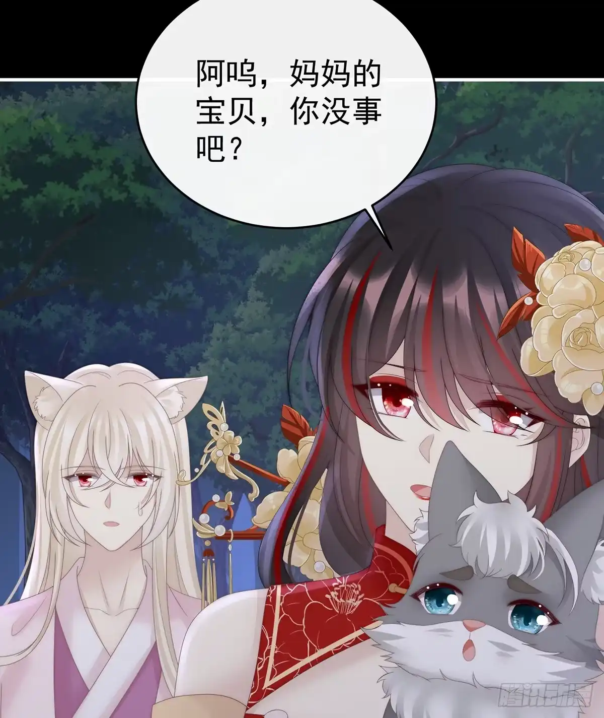 第45页