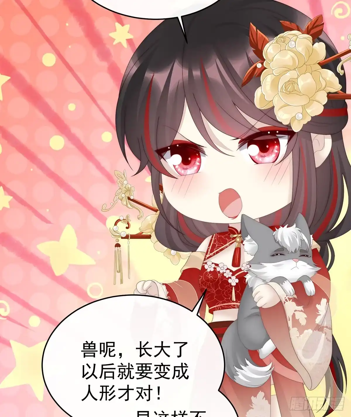 第54页