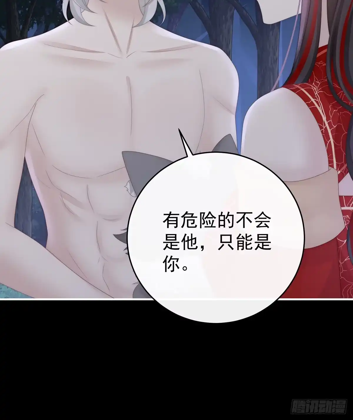 第62页