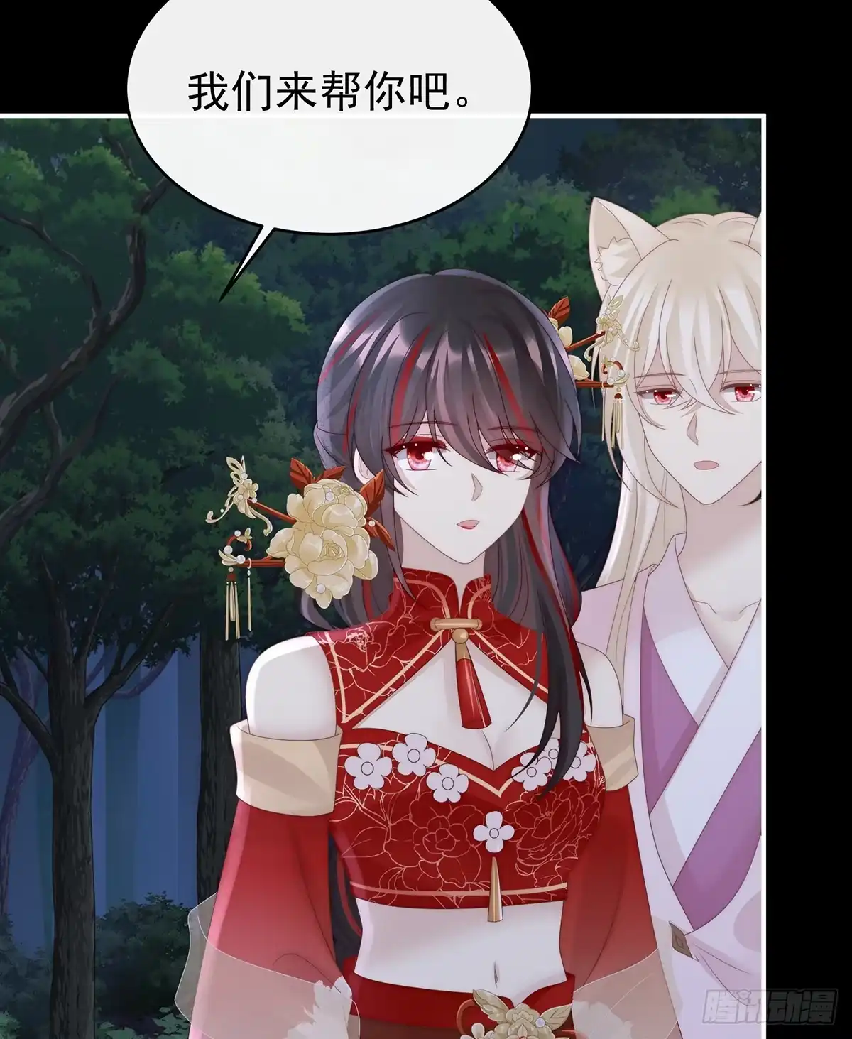 第57页