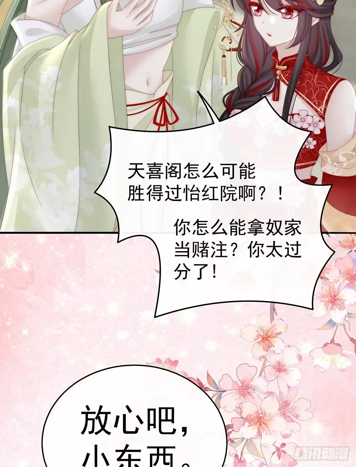 第57页