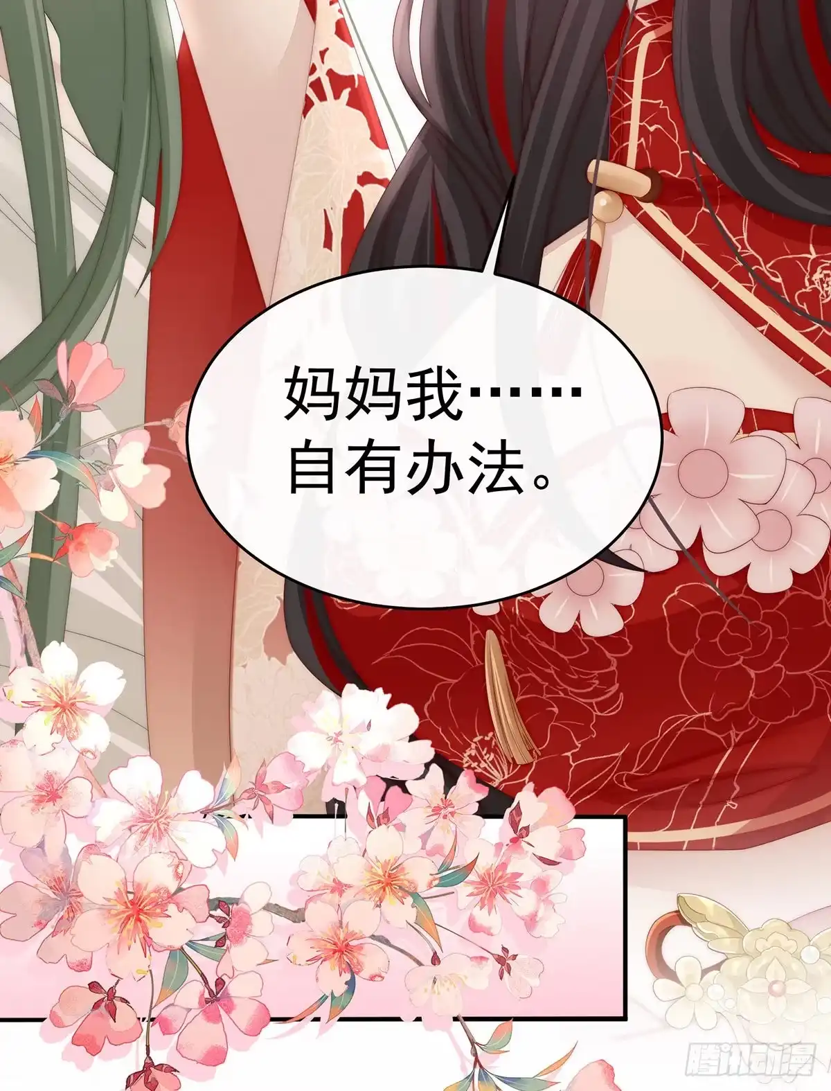 第59页