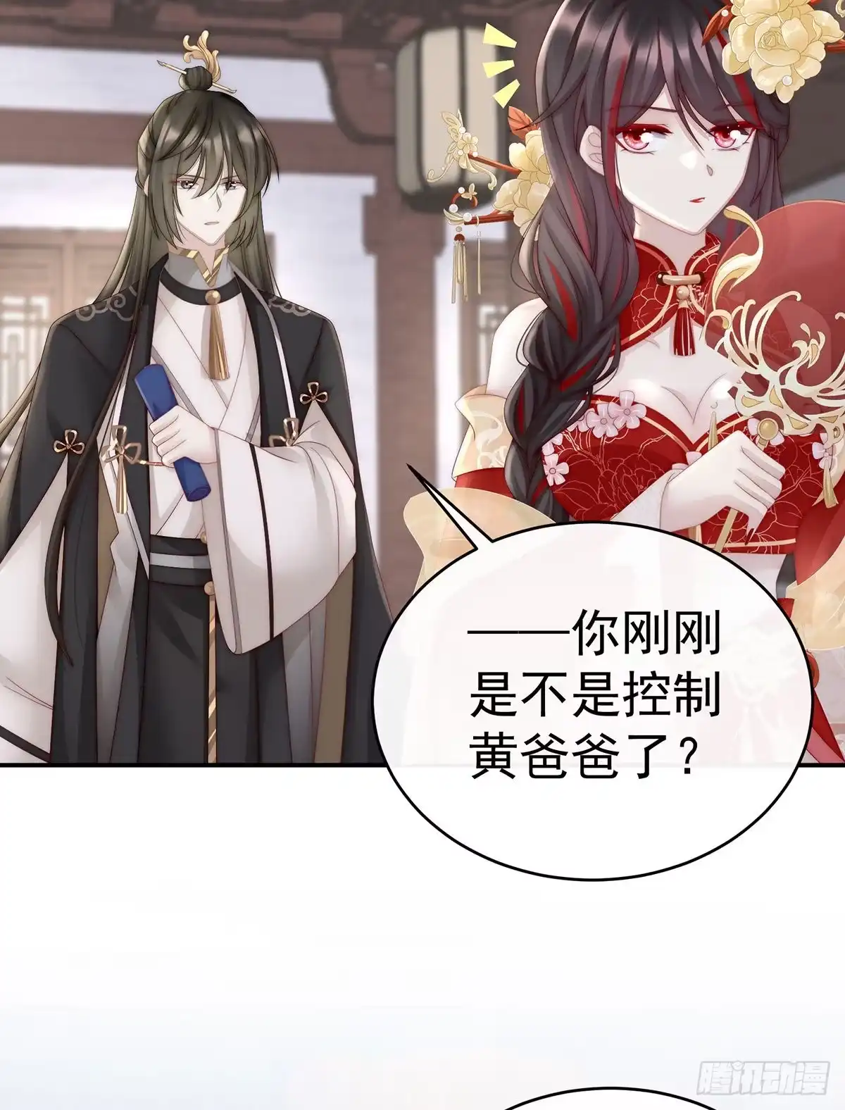 第61页