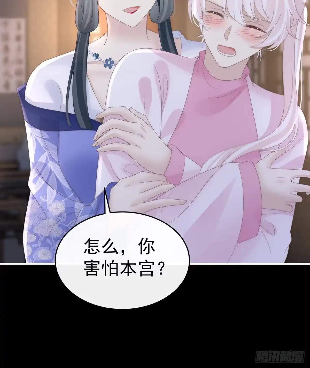 第42页