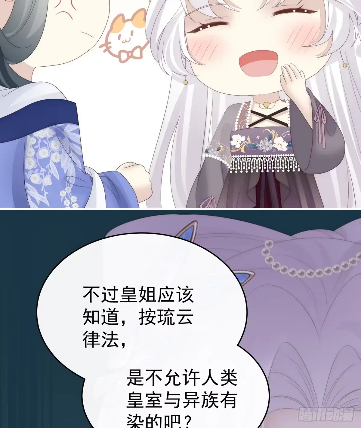第53页