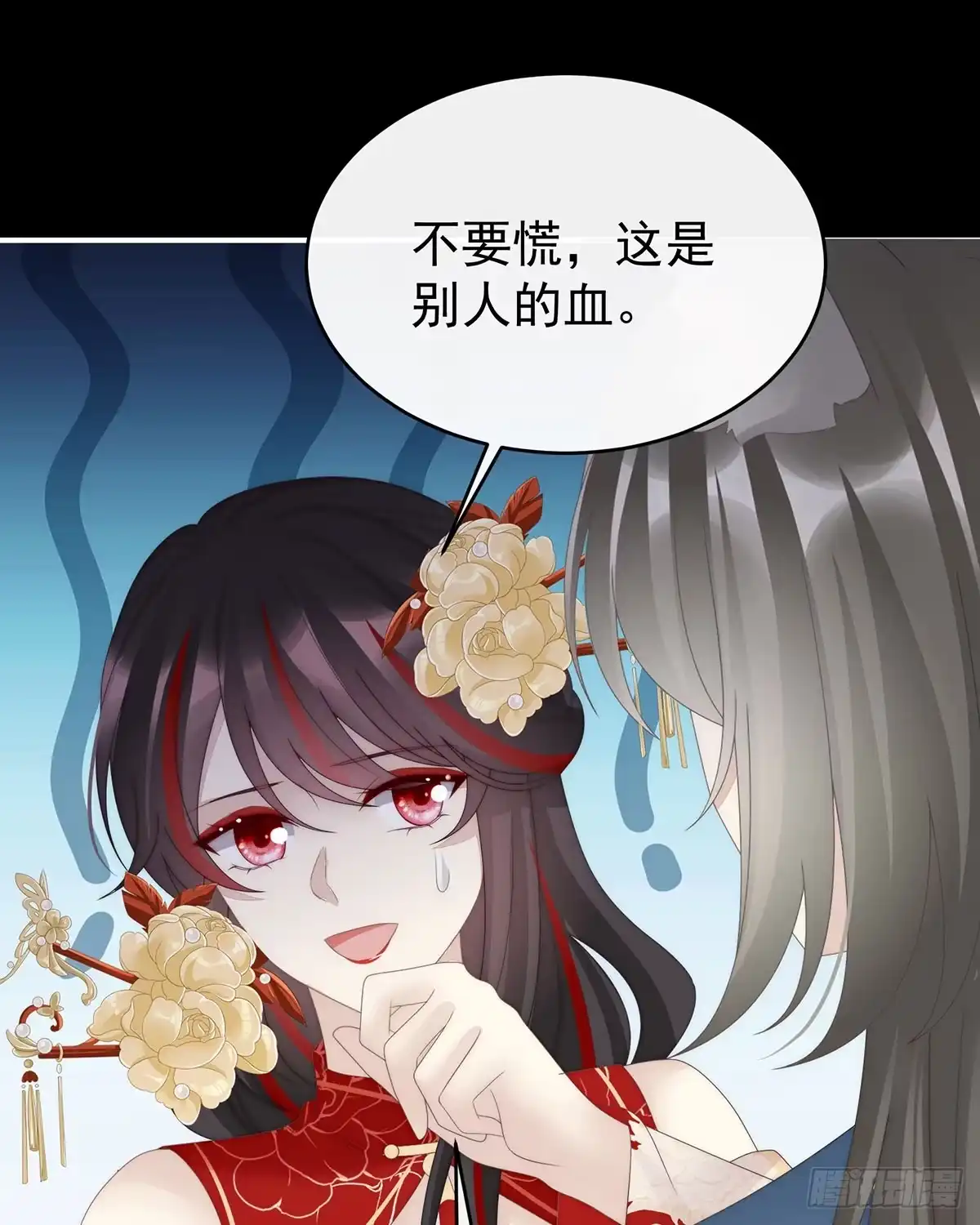 第33页