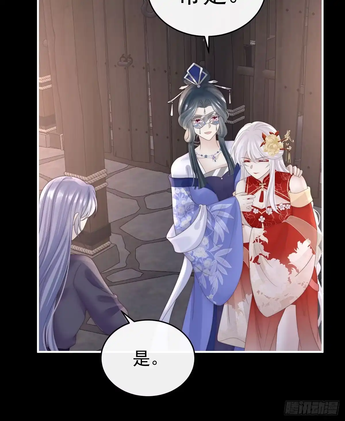 第62页
