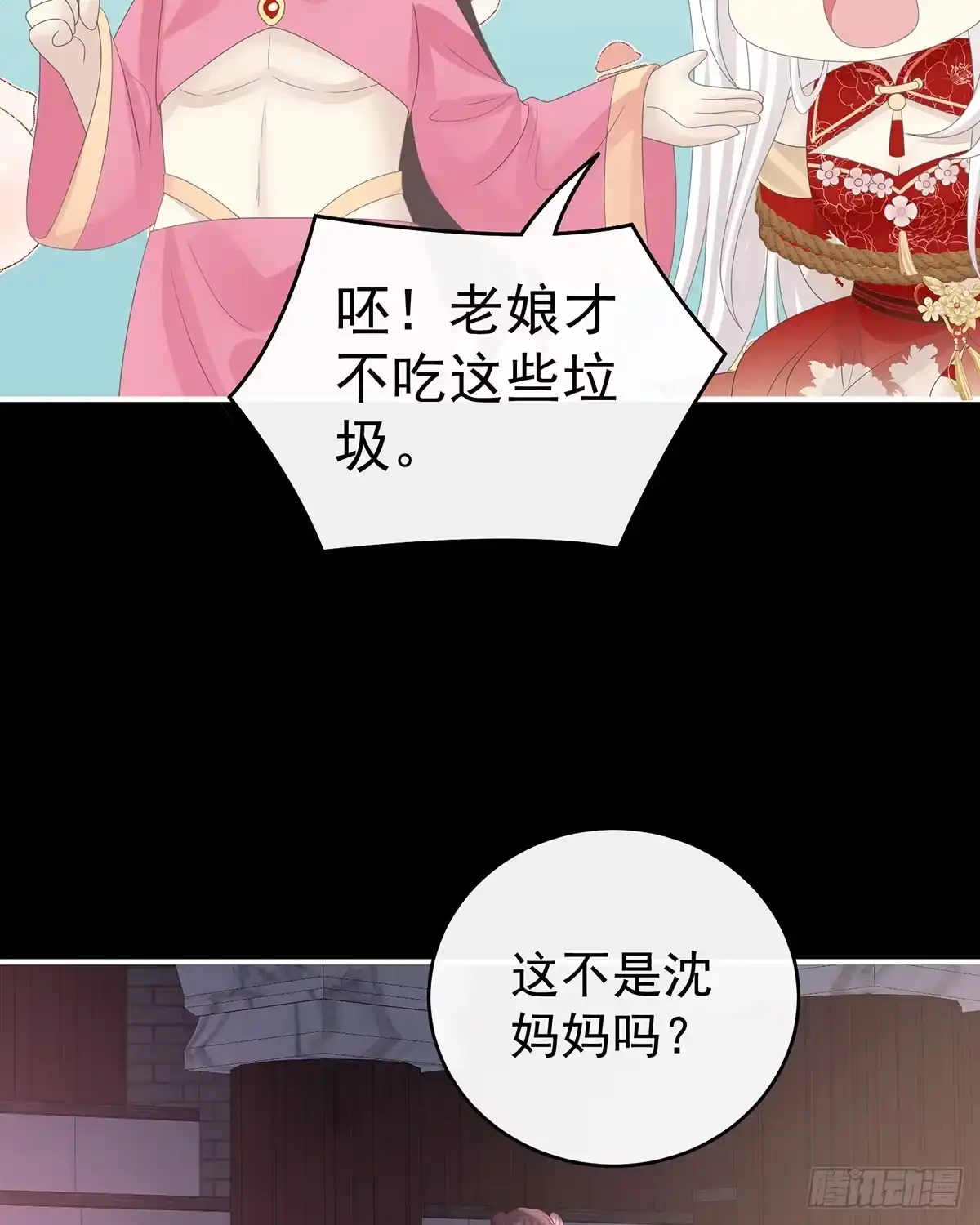 第53页