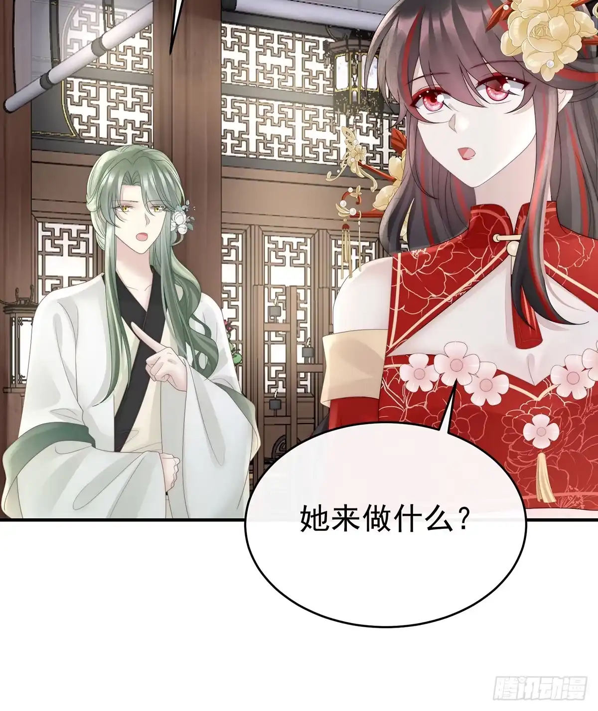 第42页