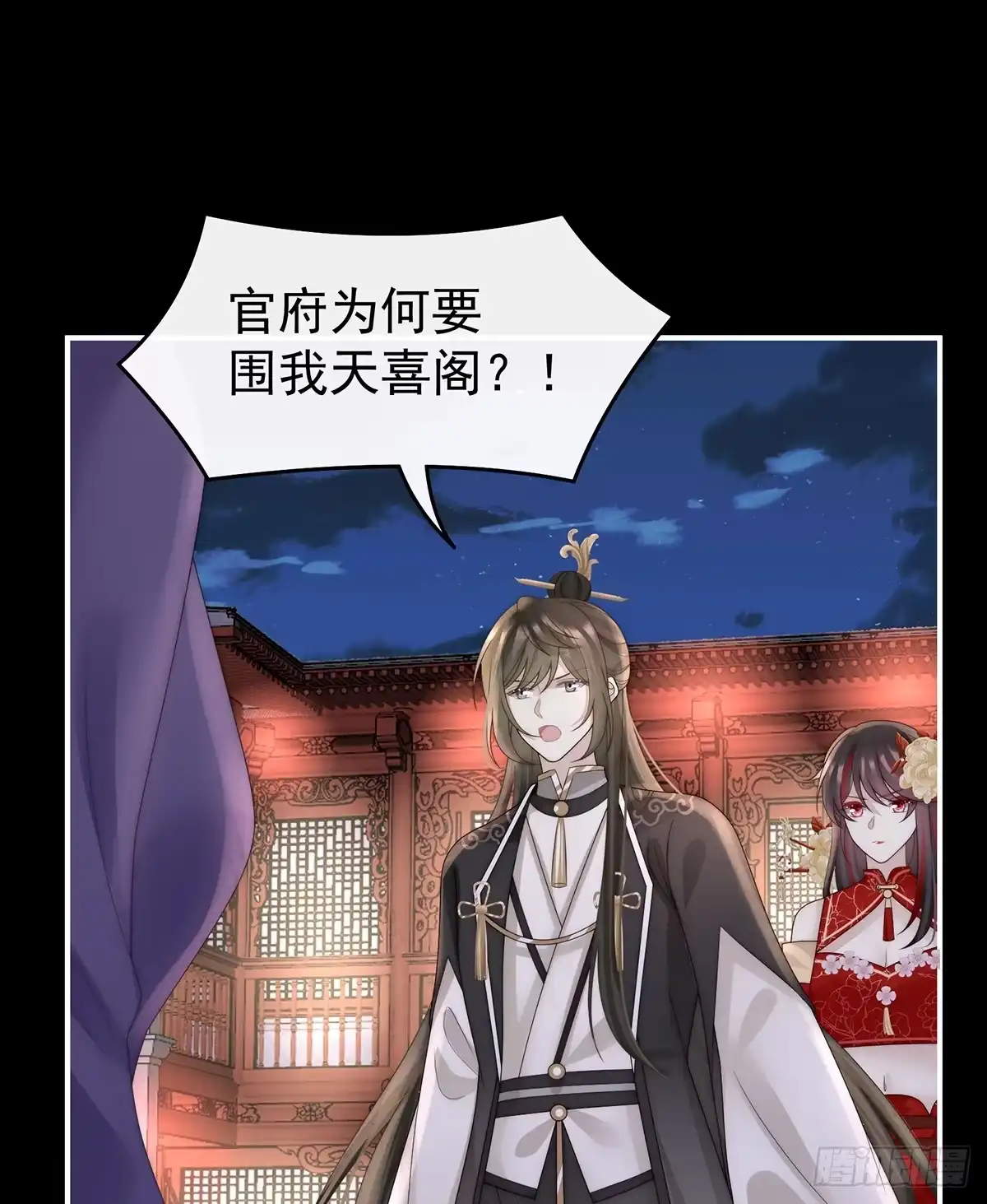 第43页