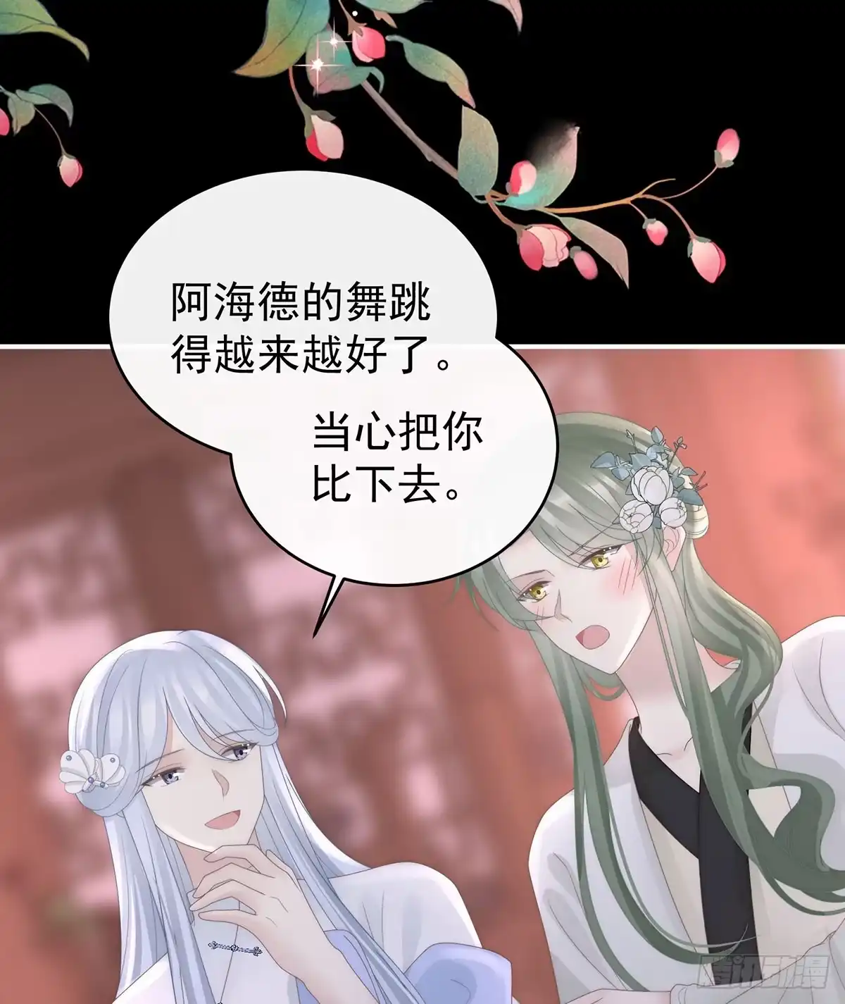 第53页
