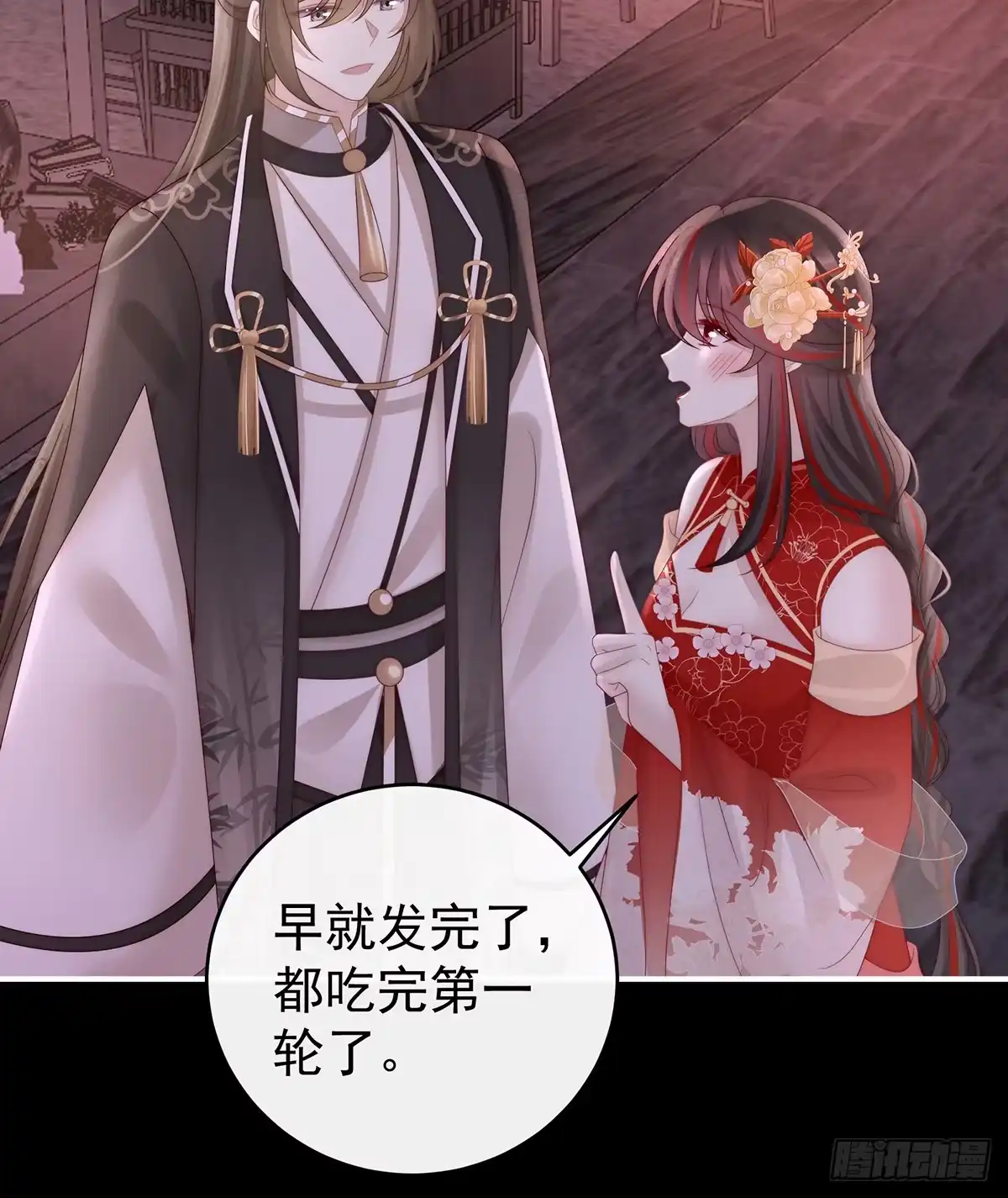 第52页