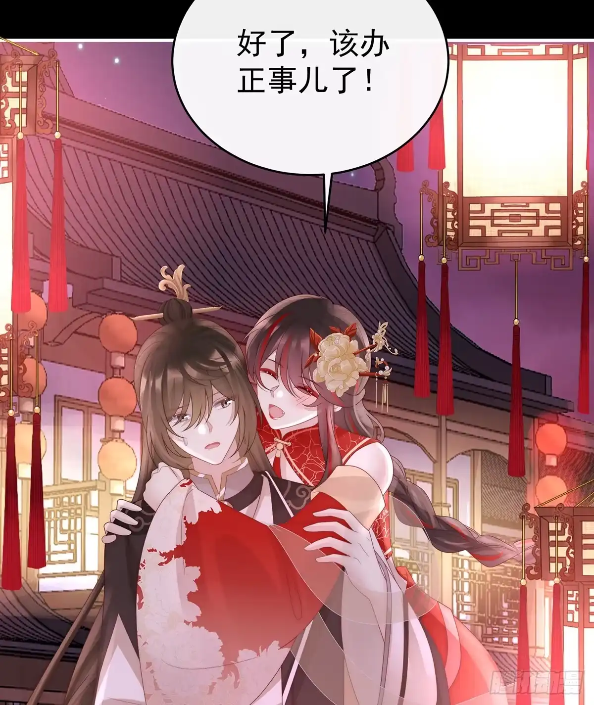 第61页
