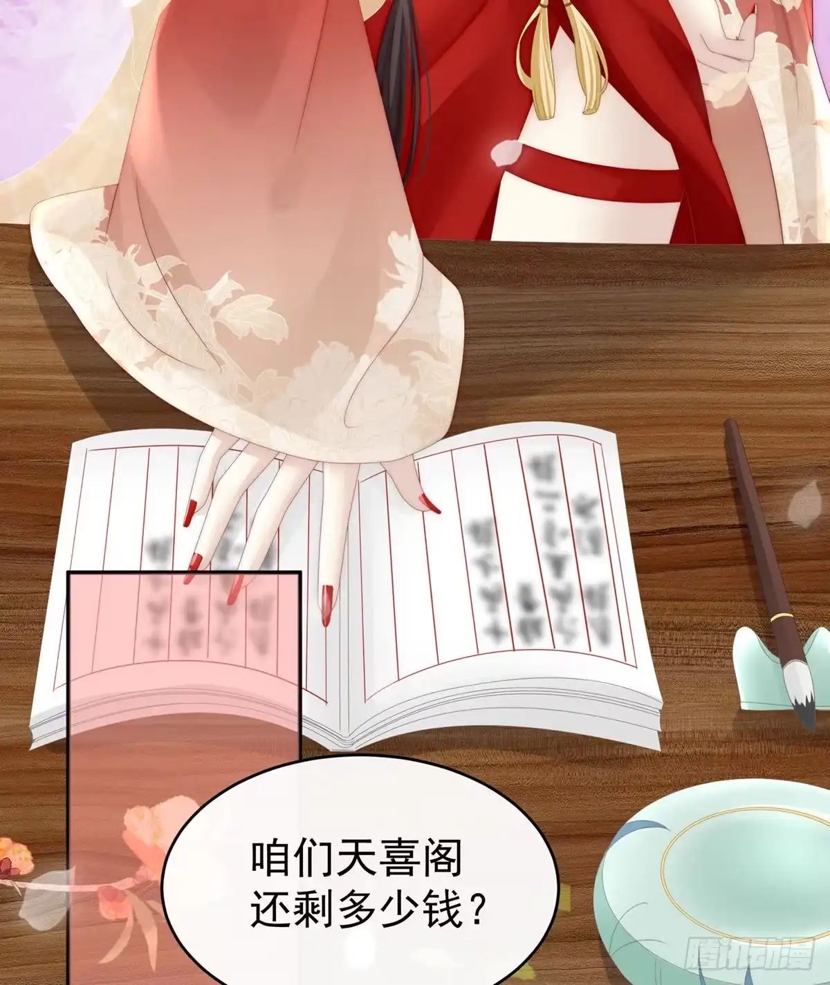 第55页