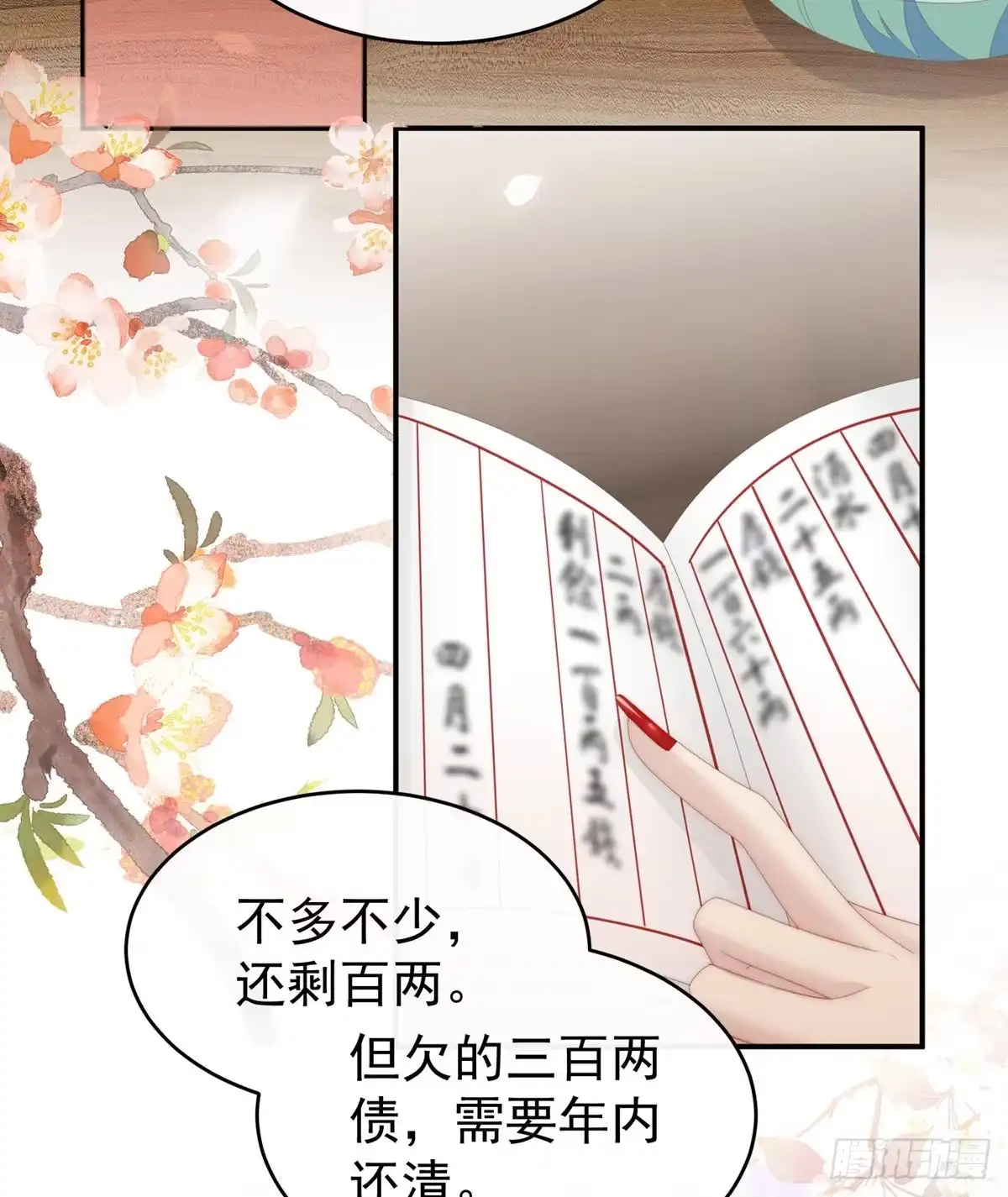 第56页