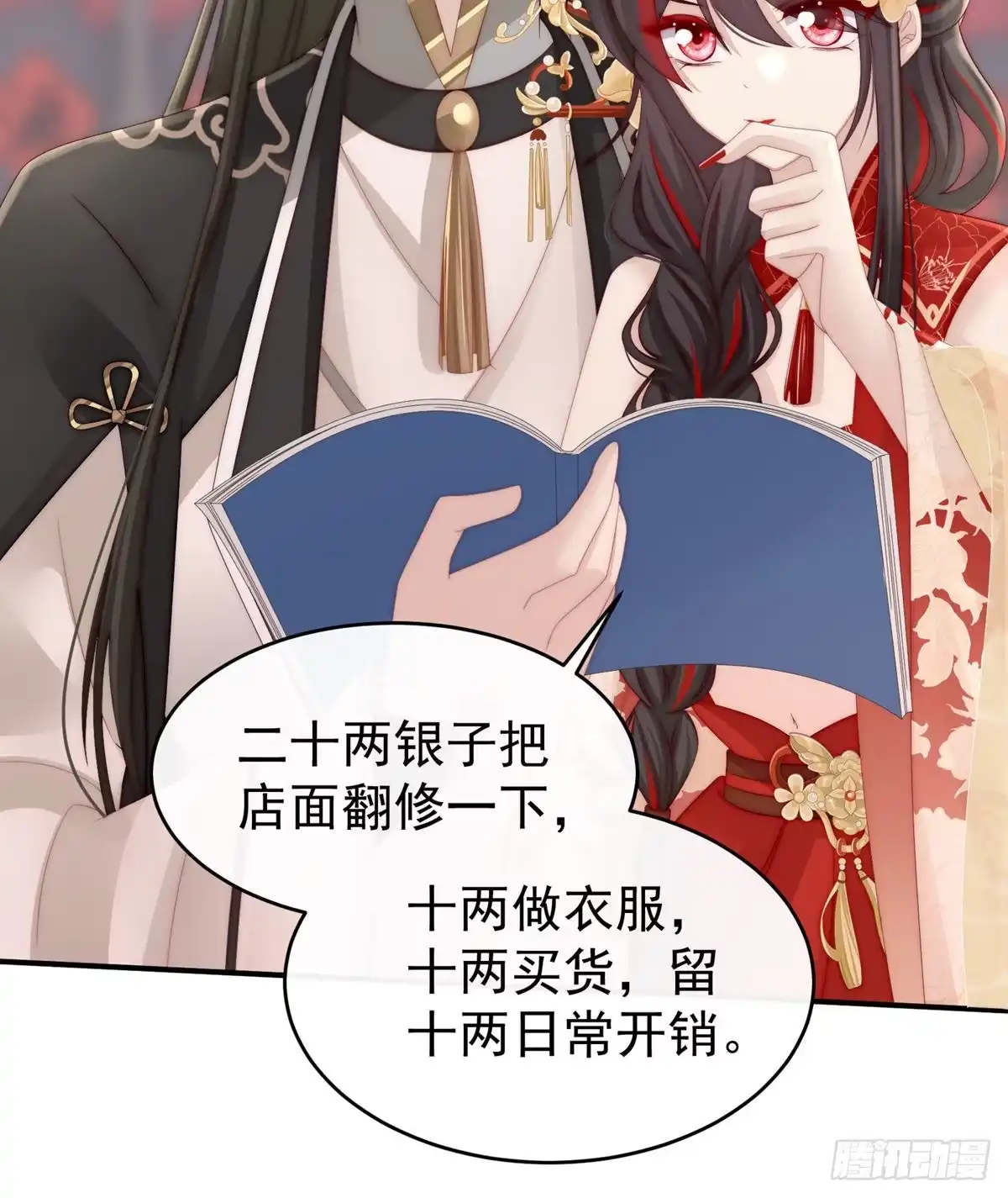 第58页
