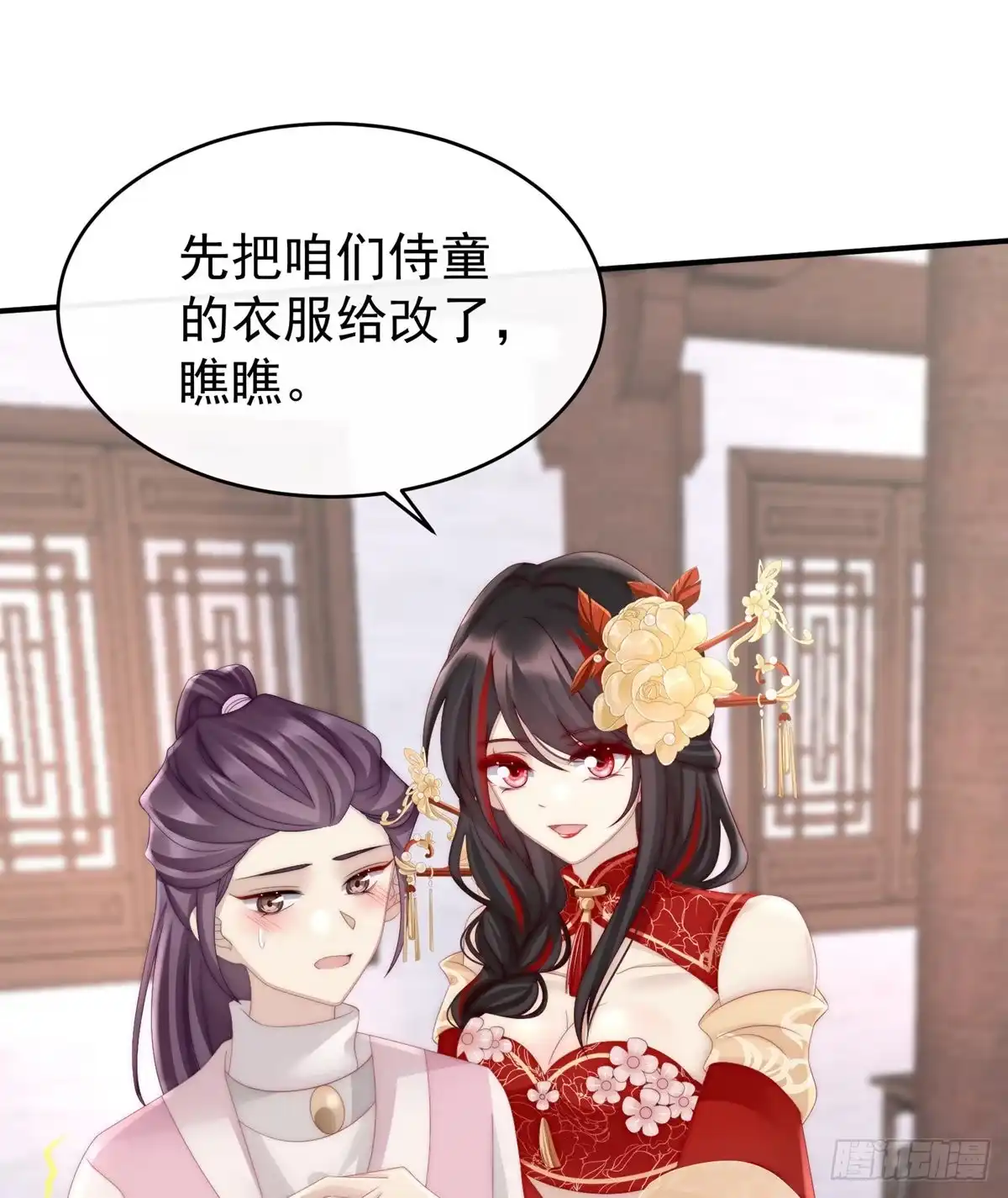 第60页