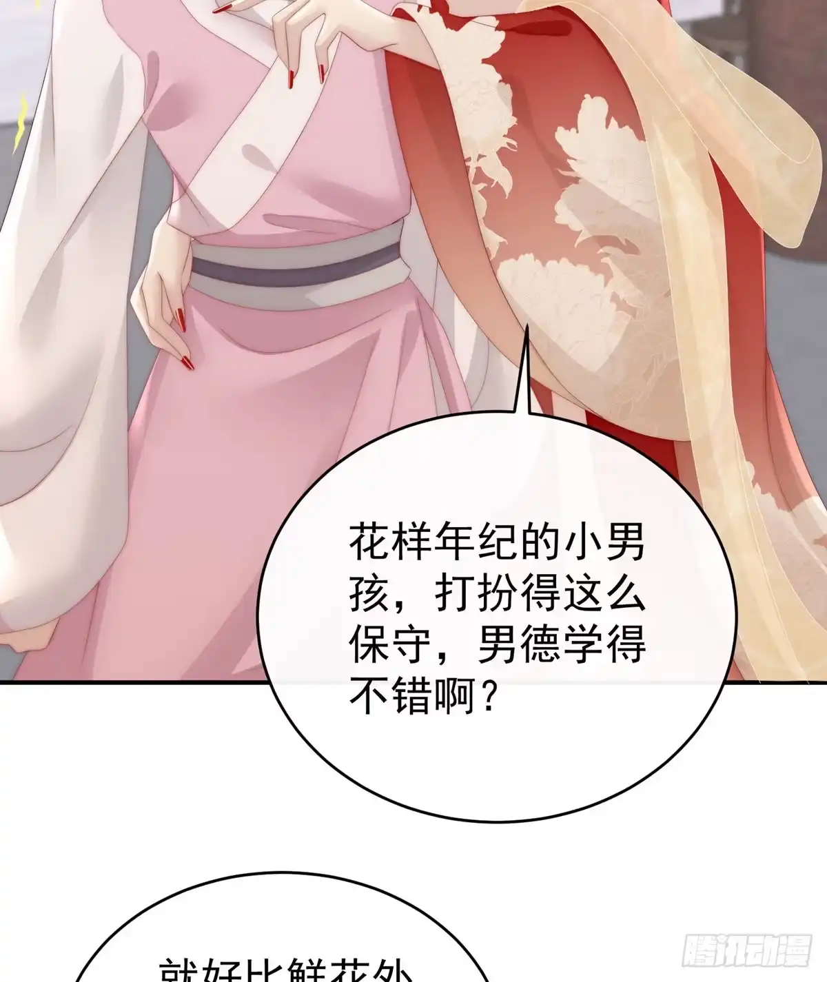 第61页