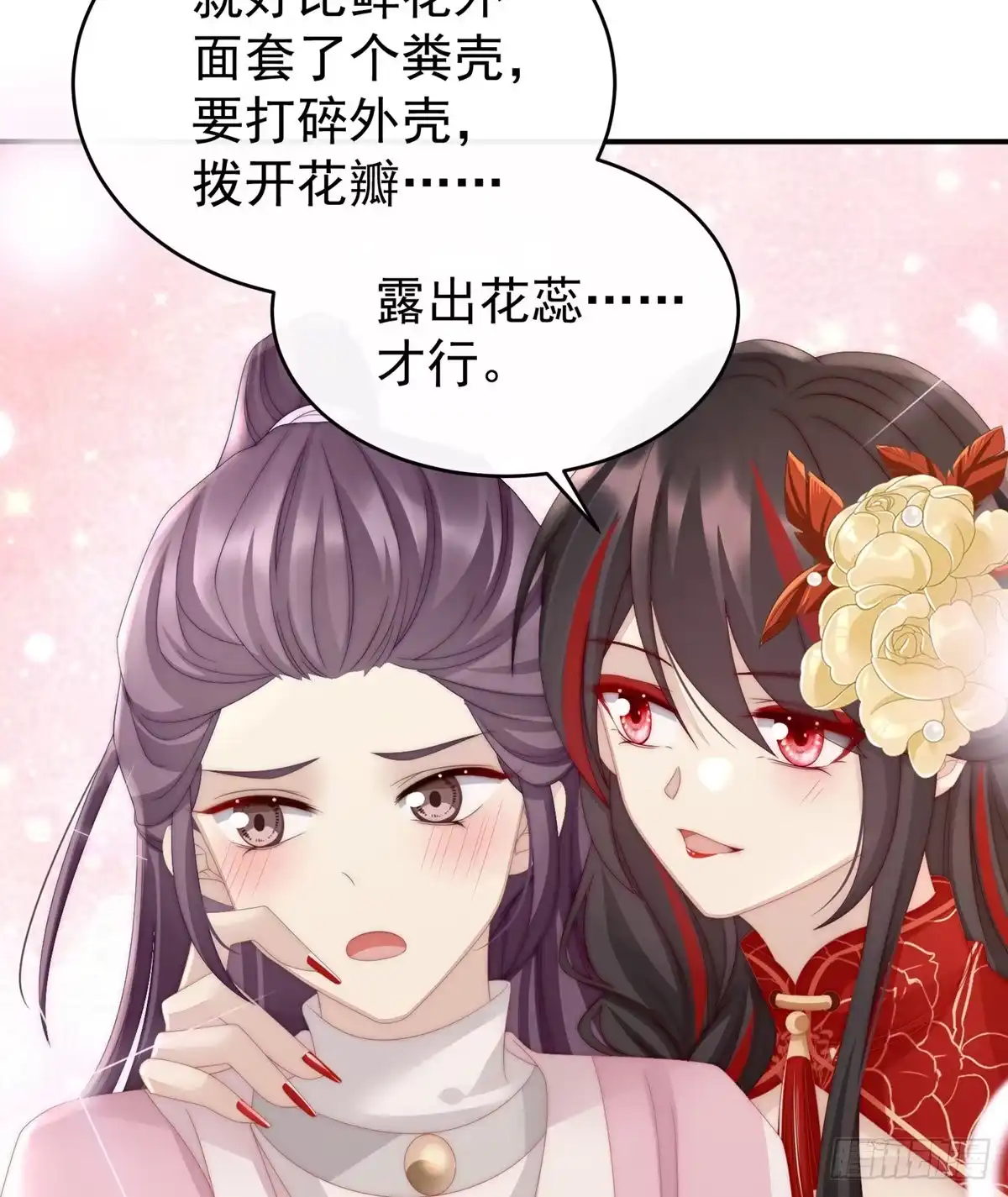 第62页