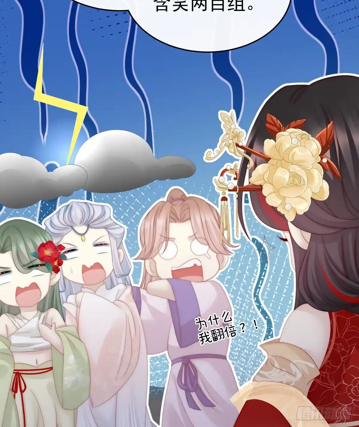 第64页